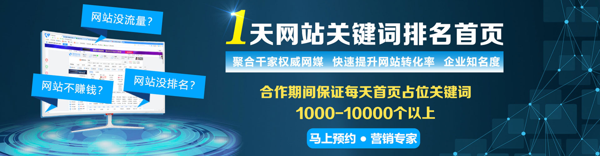 奉化信息流托管