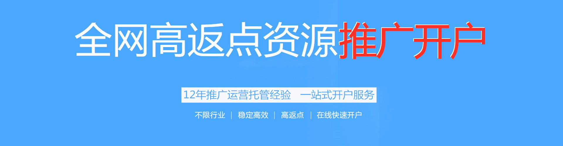 奉化百度竞价排名